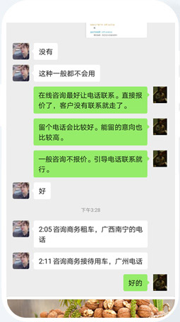 機械公司網絡推廣外包